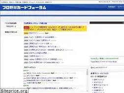 Sites similar to npb.scforum.jp