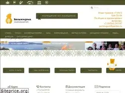 Sites similar to npbashkiria.ru