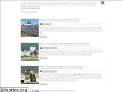 Sites similar to npbguide.com