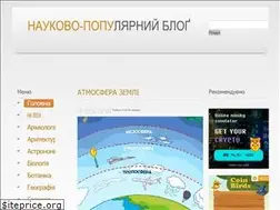 Sites similar to npblog.com.ua