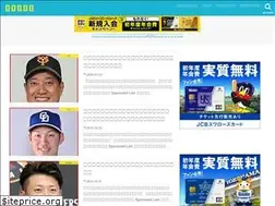 Sites similar to npbsukisuki.com