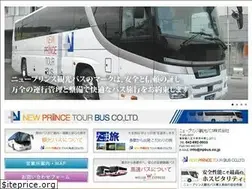 Sites similar to npbus.co.jp