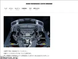 Sites similar to npc-hiroshima.info