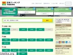 Sites similar to npc-monthly-parking.jp