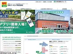 Sites similar to npc-npc.co.jp