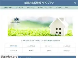 Sites similar to npc-plan.biz