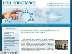 Sites similar to npc-plastmass.ru