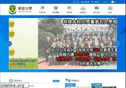 Sites similar to npc.edu.hk