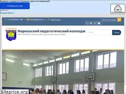 Sites similar to npc24.ru