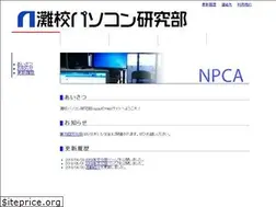 Sites similar to npca.jp