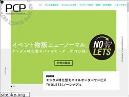 Sites similar to npcinc.net