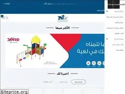 Sites similar to npco-store.com.sa