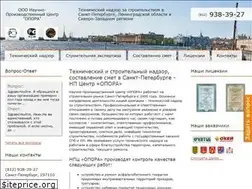 Sites similar to npcopora.ru