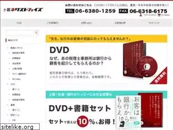 Sites similar to npcstore.jp