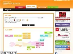 Sites similar to npd-time.jp