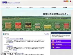 Sites similar to npdi.net