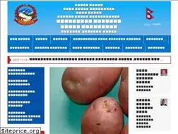 Sites similar to npdp.gov.np