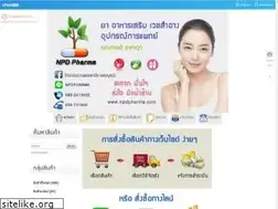 Sites similar to npdpharma.com