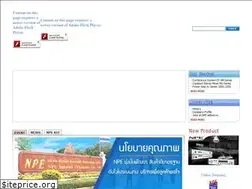 Sites similar to npe.co.th