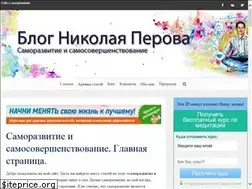Sites similar to nperov.ru