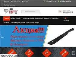 Sites similar to npf-sintez.ru