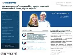 Sites similar to npf-transneft.ru
