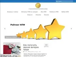 Sites similar to npf.guru