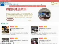 Sites similar to npf.org.tw