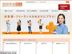 Sites similar to npfa.or.jp