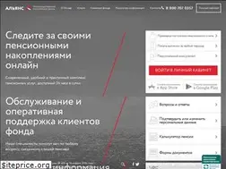 Sites similar to npfalliance.ru
