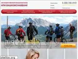 Sites similar to npfbksb.ru