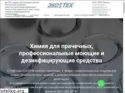 Sites similar to npfecotech.com