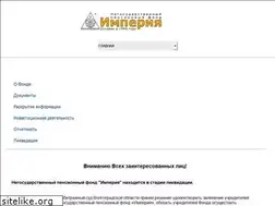 Sites similar to npfimperia.ru