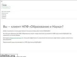 Sites similar to npfon.ru