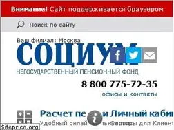 Sites similar to npfsocium.ru