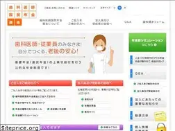 Sites similar to npfunddent.or.jp