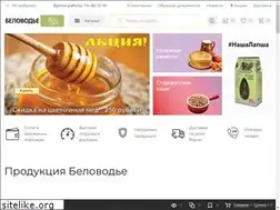 Sites similar to npg-belovodie.ru