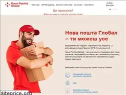 Sites similar to npglobal.com.ua