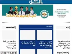Sites similar to npgmedia.pk