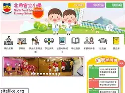 Sites similar to npgps.edu.hk