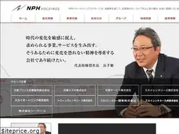 Sites similar to nph-holdings.co.jp
