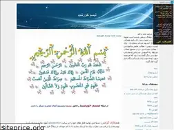 Sites similar to nph106.blogfa.com