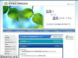 Sites similar to npi-inc.co.jp