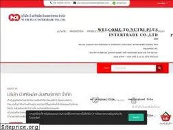Sites similar to npi.co.th