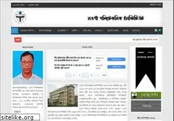 Sites similar to npi.gov.bd