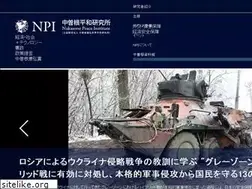 Sites similar to npi.or.jp