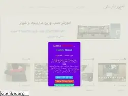 Sites similar to npico.ir