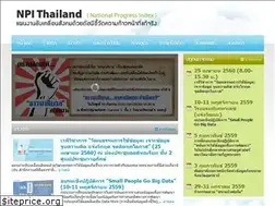 Sites similar to npithailand.com