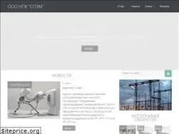 Sites similar to npk-spem.ru