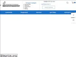Sites similar to npk196.ru